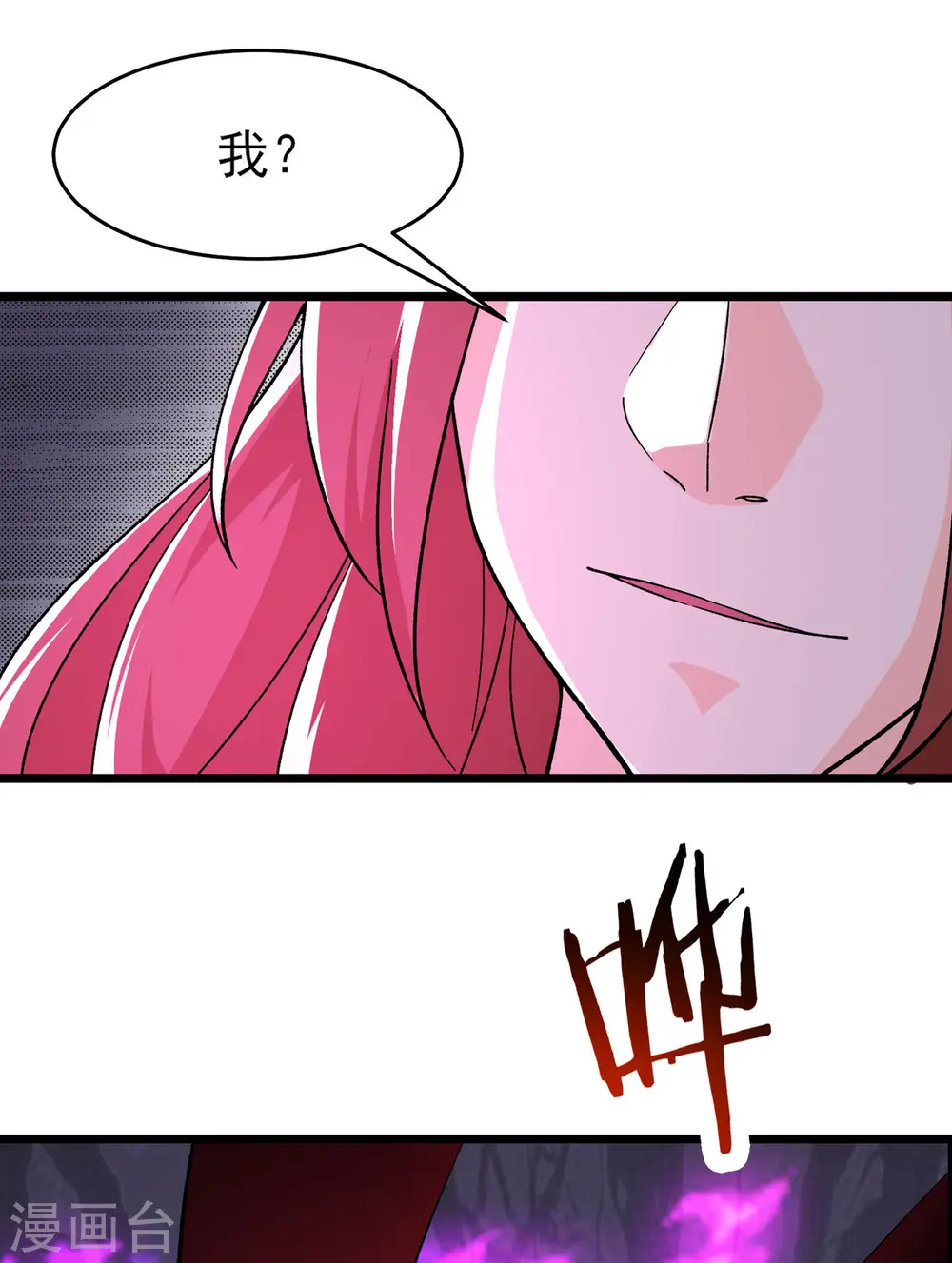 第46话 这点魔性，还差的远呢21