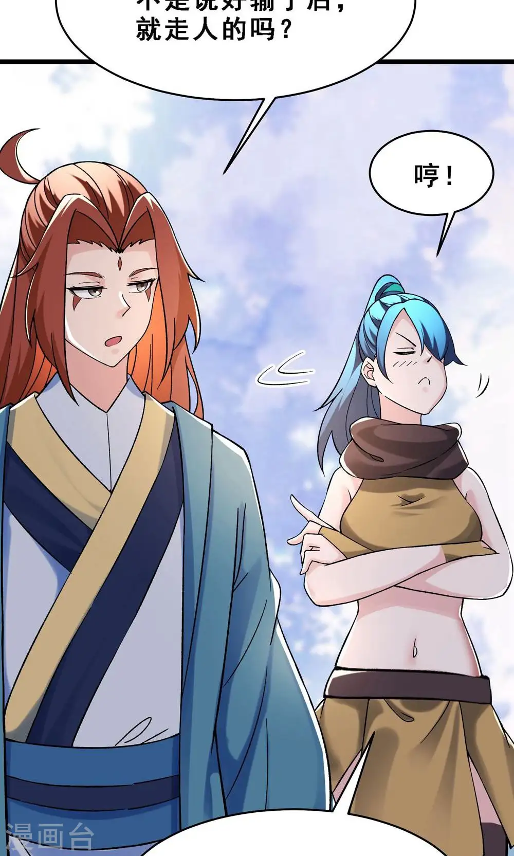 第91话 美少女都不上厕所的18