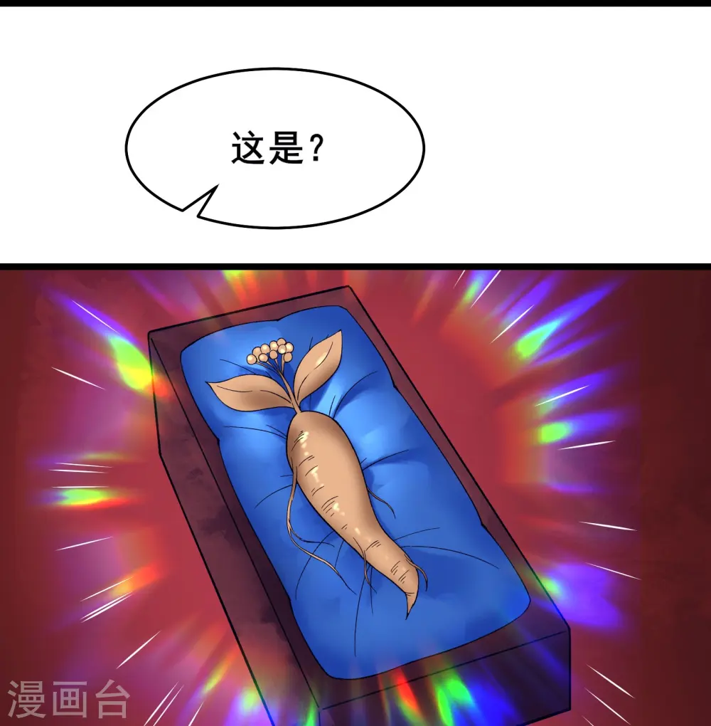 第142话 压轴好戏29