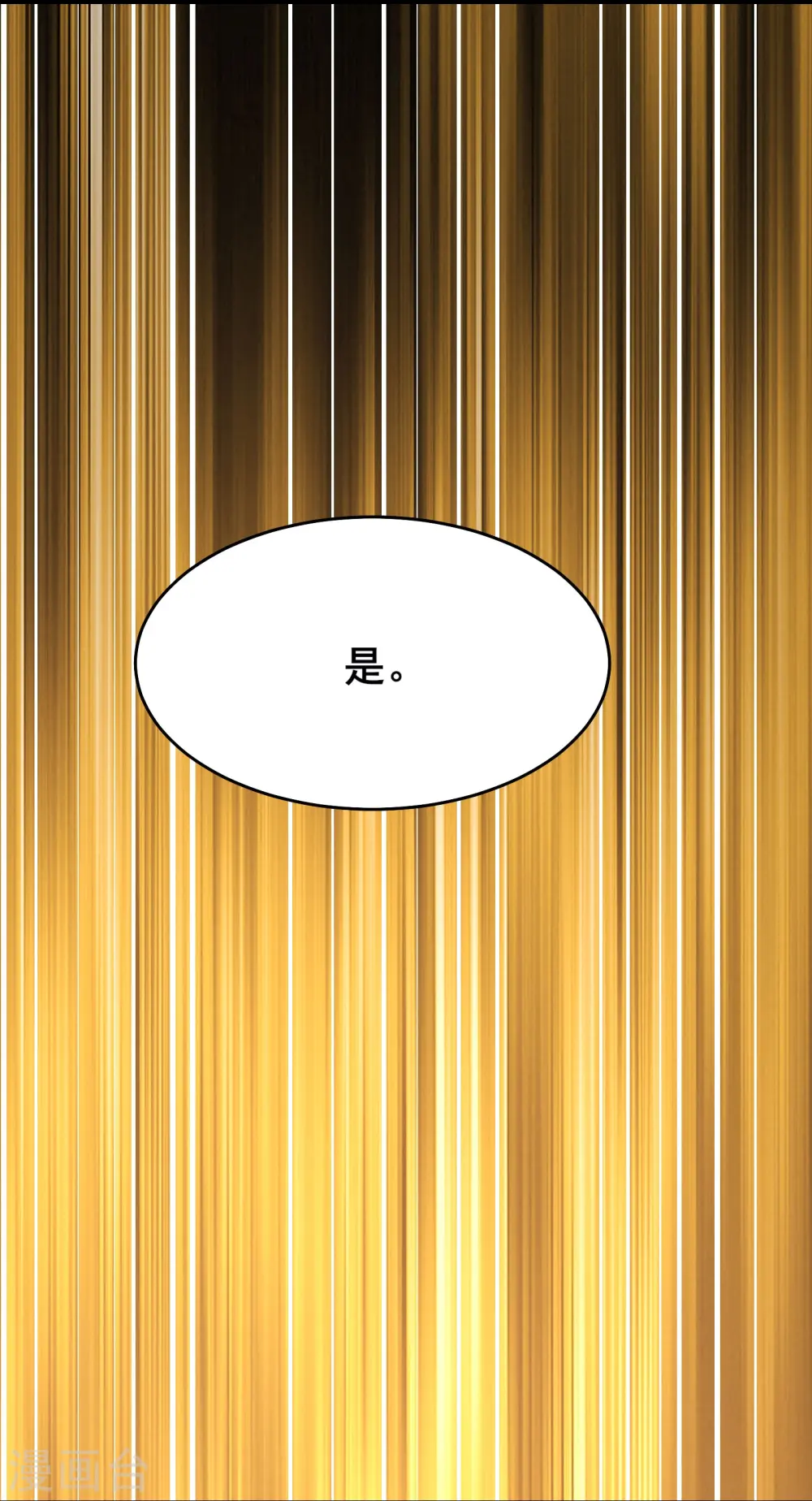 第151话 招募者测试7