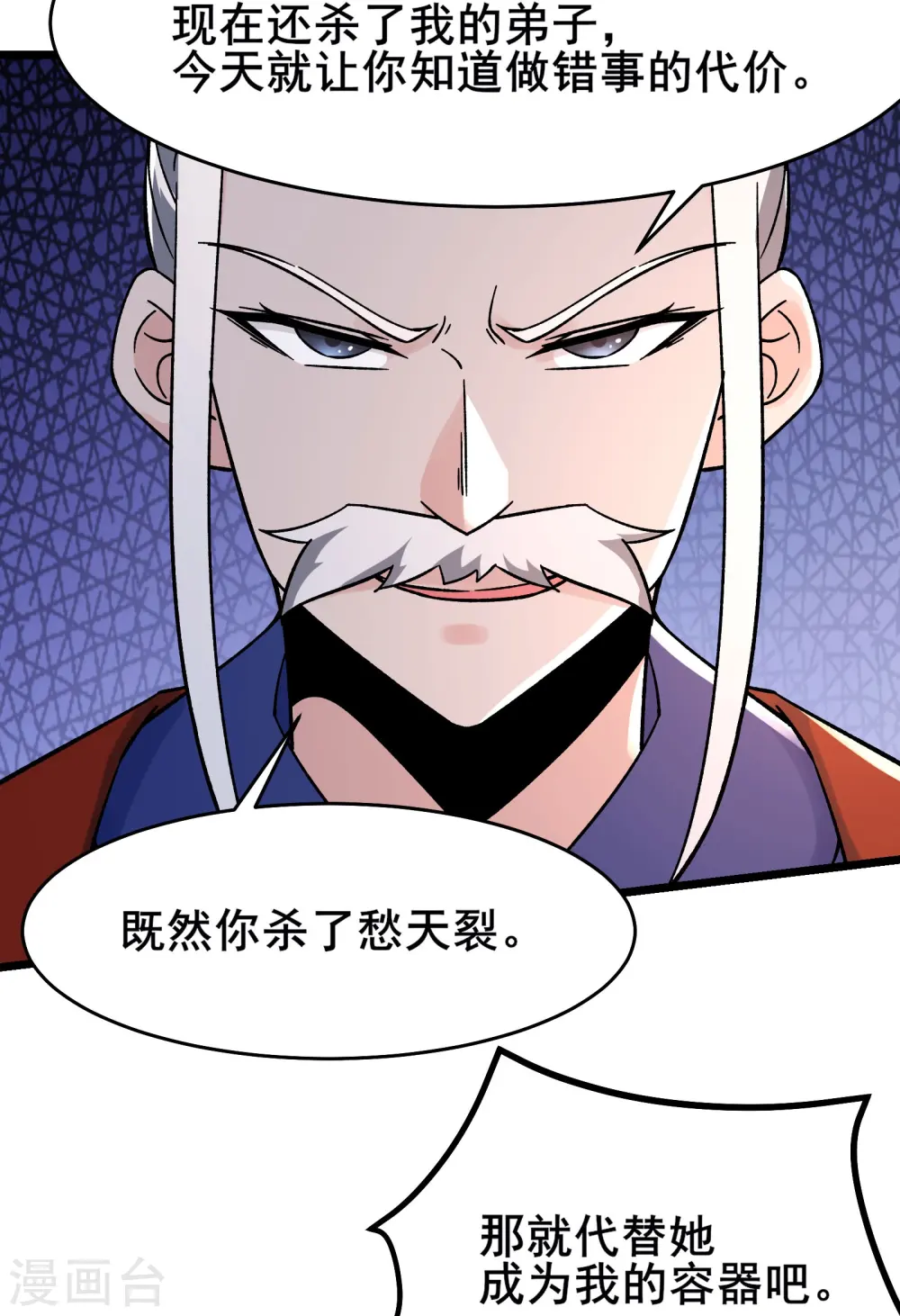 第155话 60倍界王拳！12