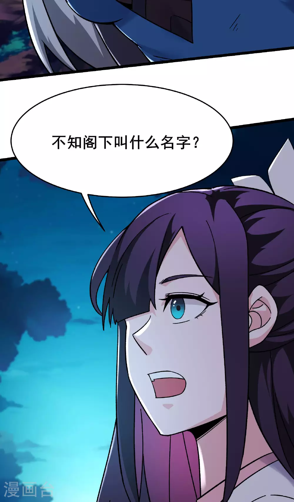 第214话 宁神子的妹妹？28