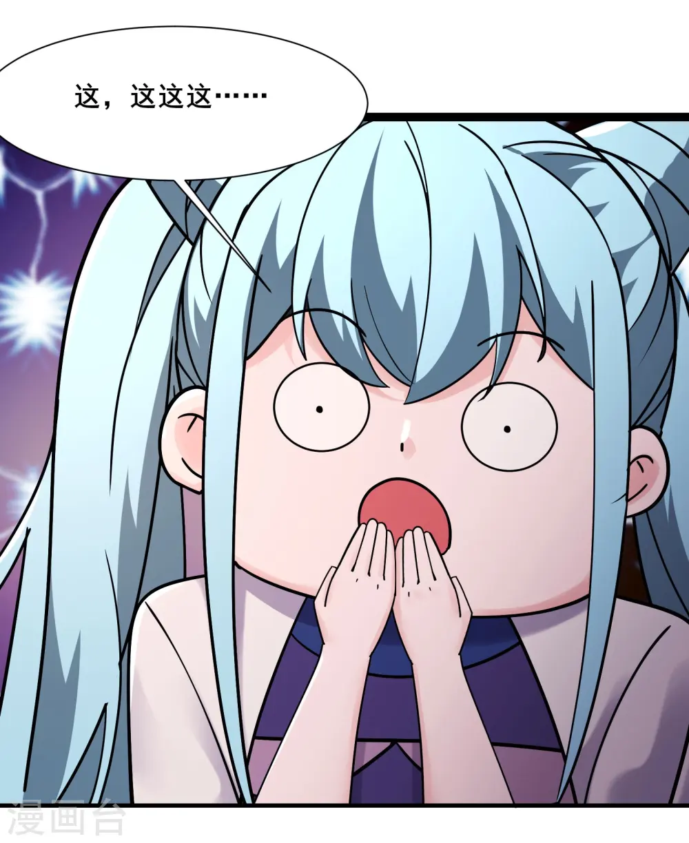第196话 更大的惊喜？5