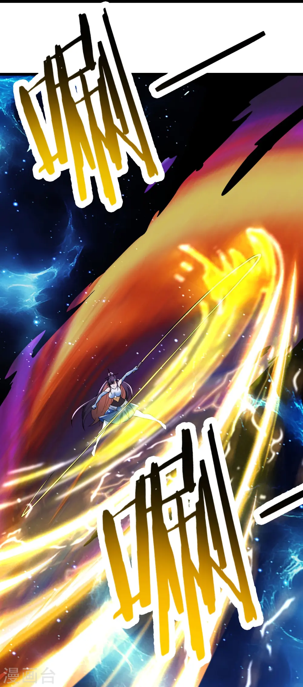 第125话 共享大道13