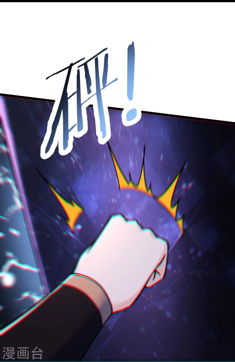 第151话 招募者测试37