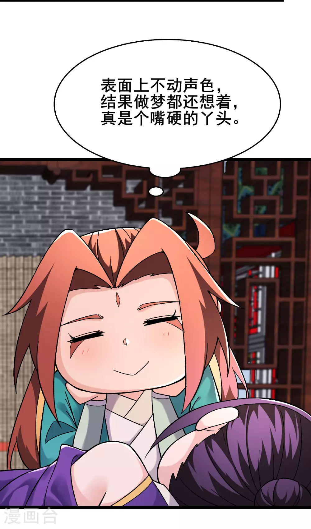 第230话 借三百中级阵法师30