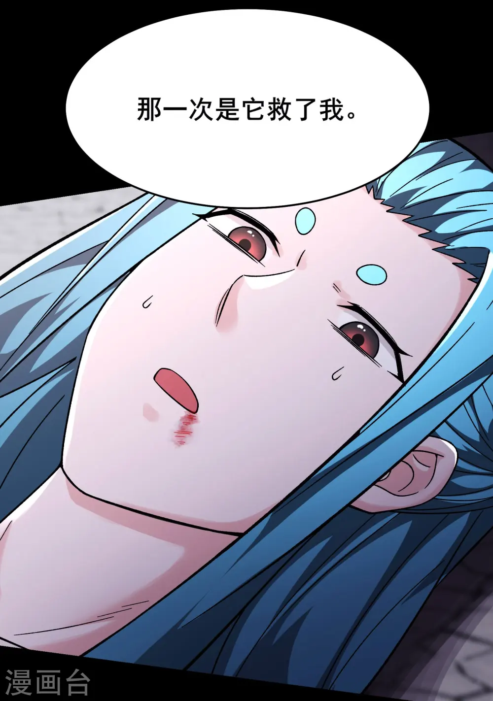 第180话 忍你很久了8