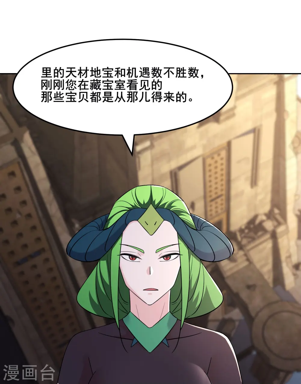 第161话 双胞胎徒儿4