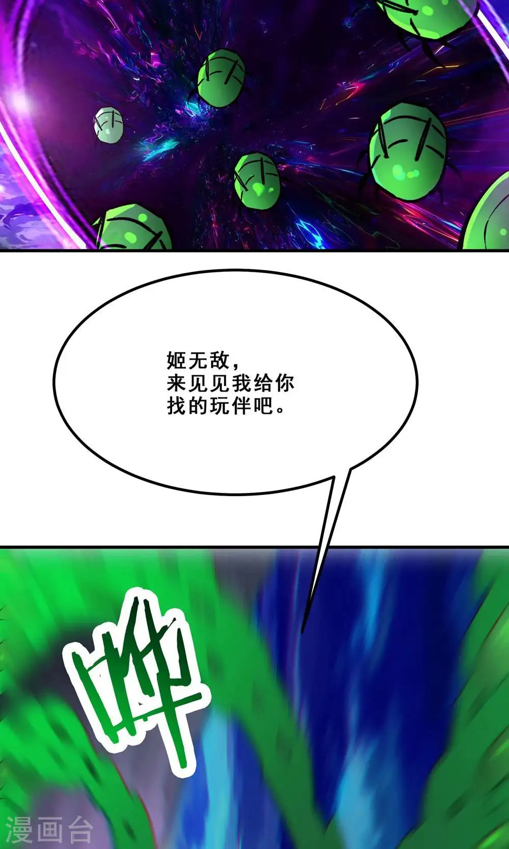 第96话 终于可以见到你15