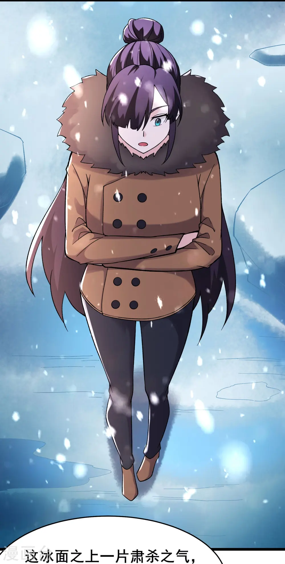 第165话 极北之境5