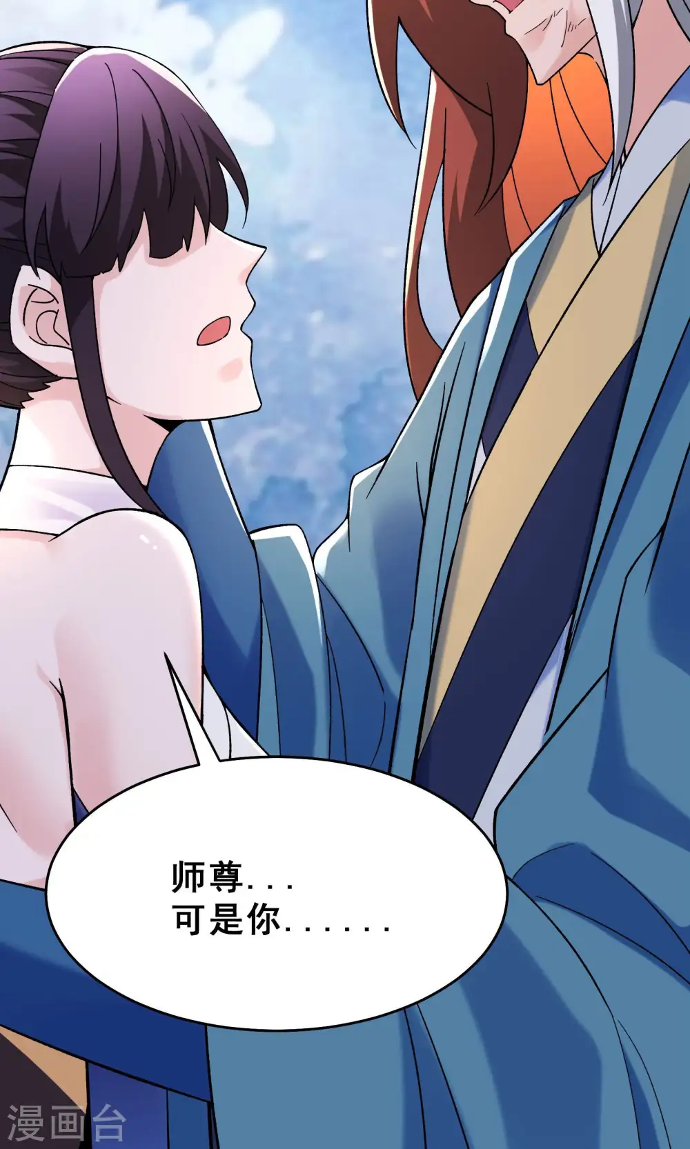 第104话 和睦一刻22