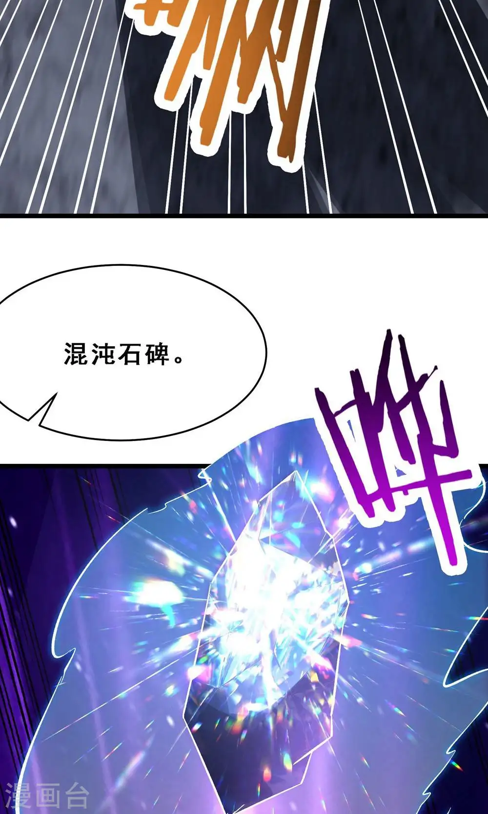 第90话 大丫头的追求者32