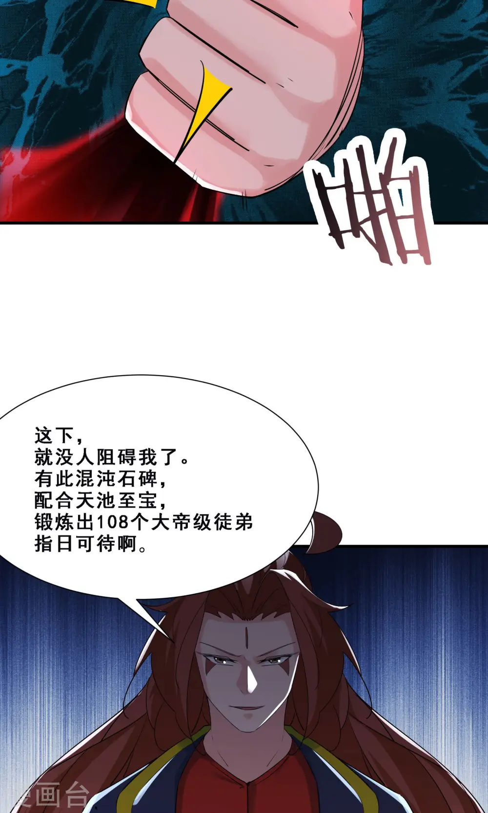 第75话 失败的原因！14
