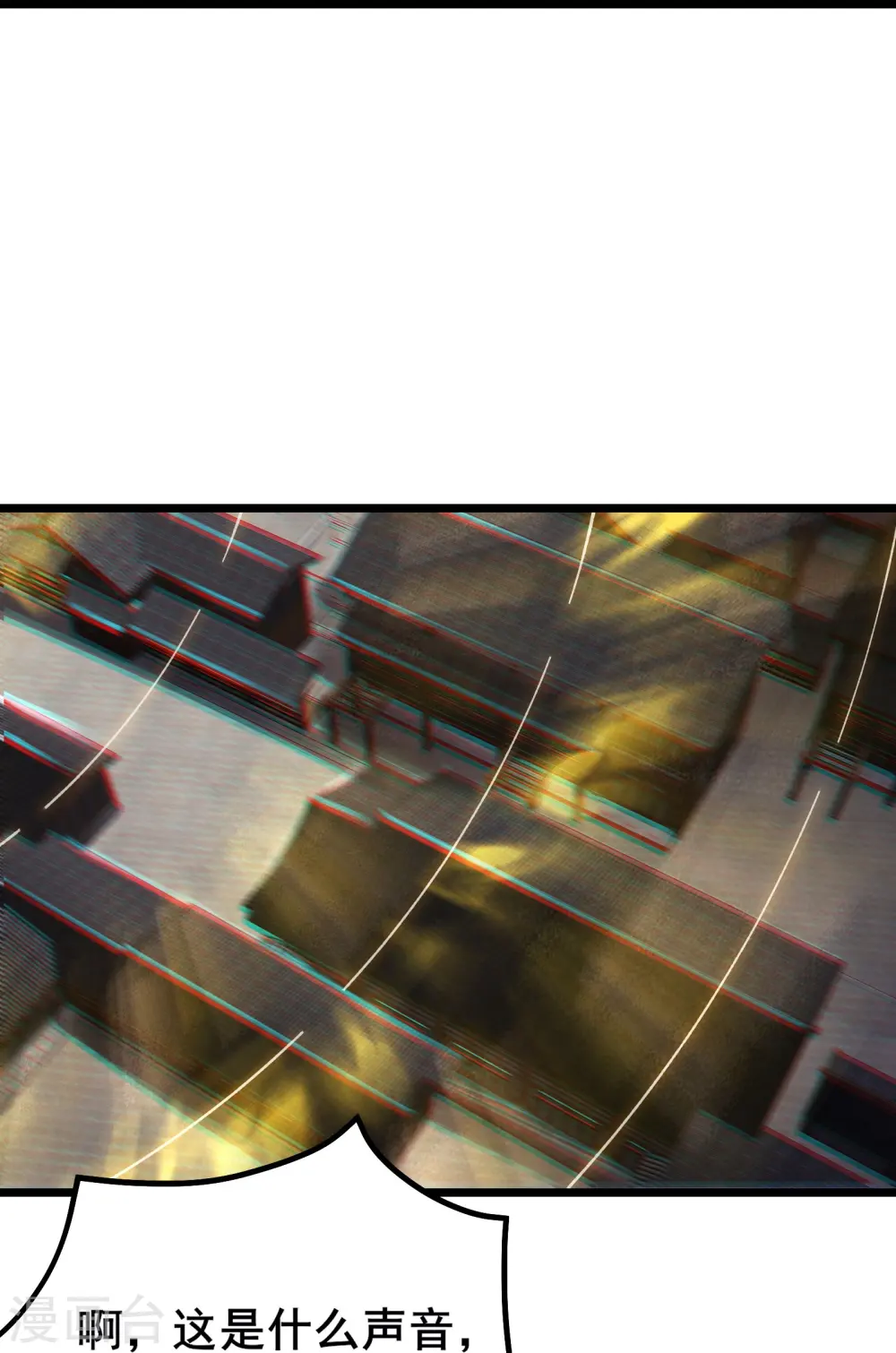 第147话 天宝玄钟28