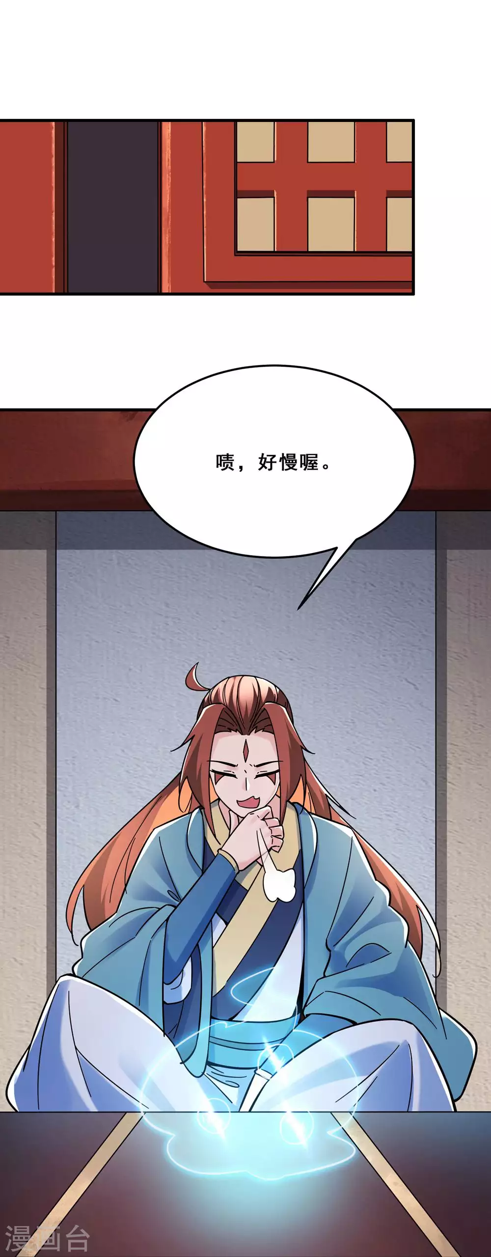 第109话 无边异象23