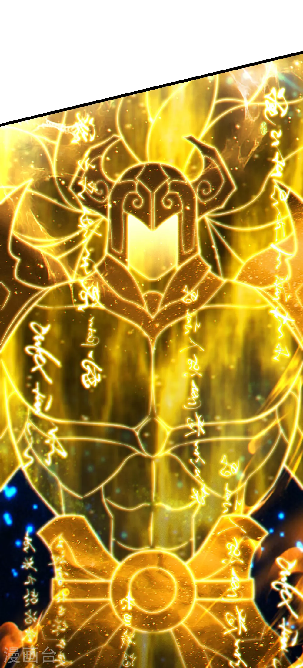 第259话 徒儿10