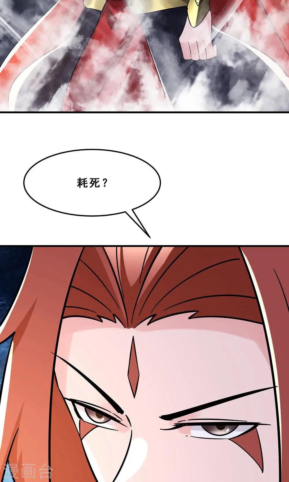第96话 终于可以见到你10
