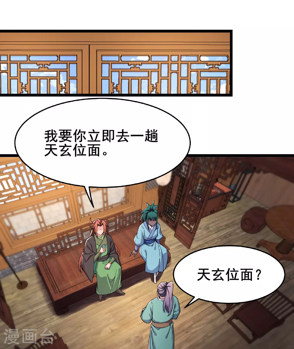第247话 邪教0