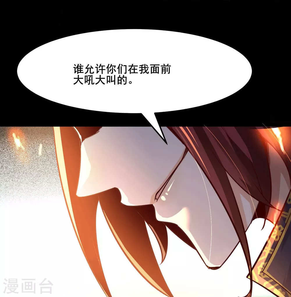 第2话 嫌命长，活得不耐烦了？18
