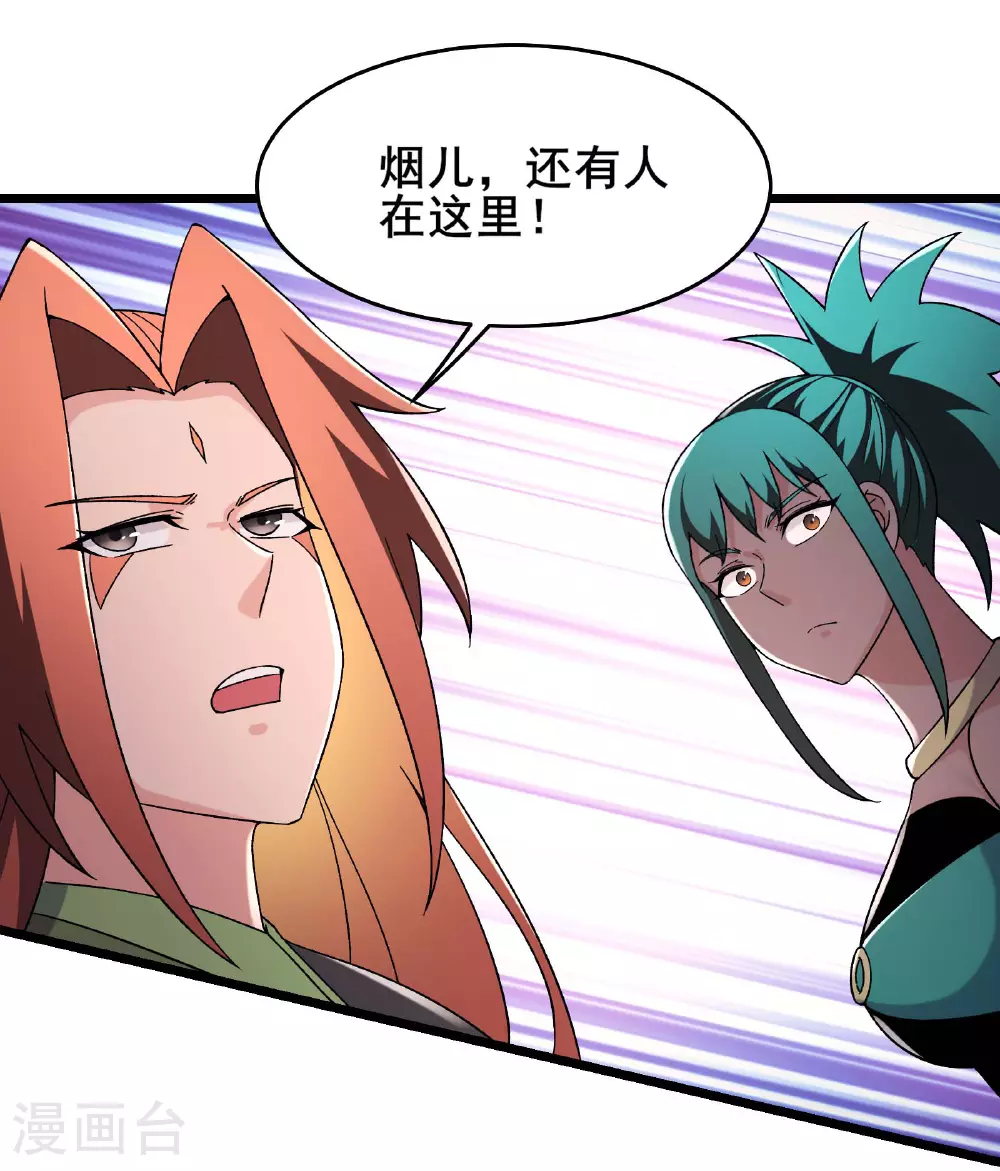 第243话 黑影28