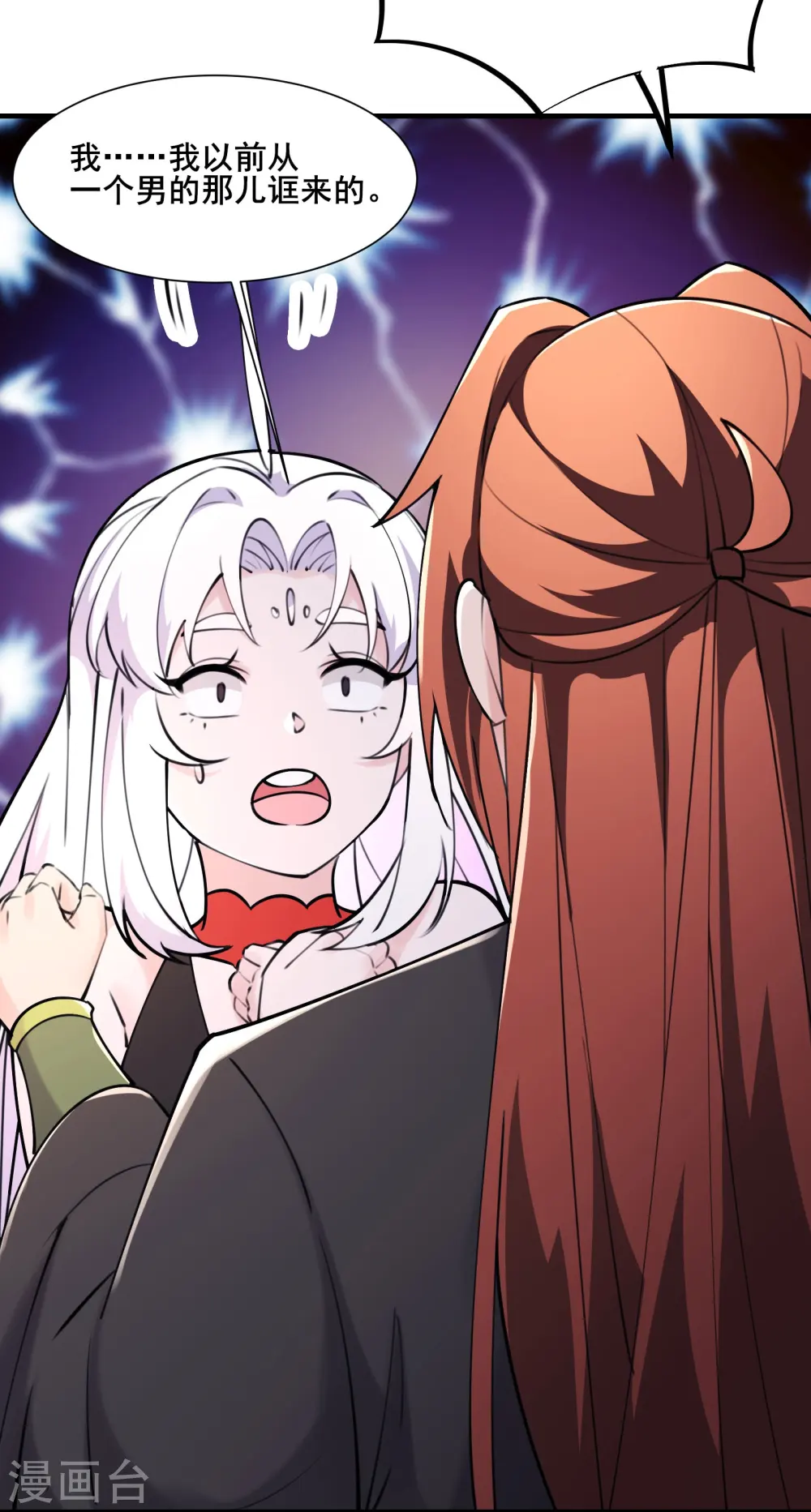 第177话 凌微11