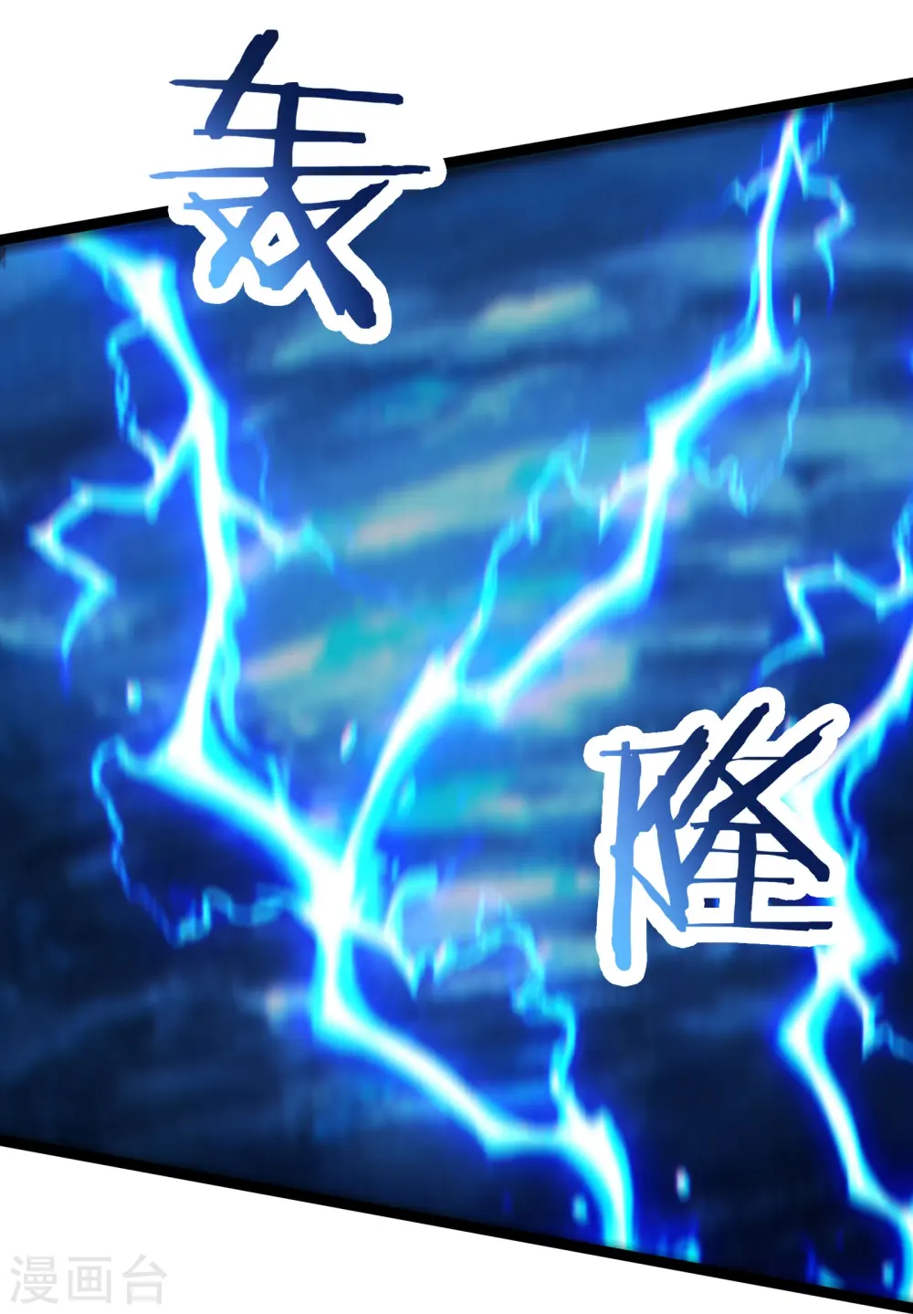 第210话 你承受不住5