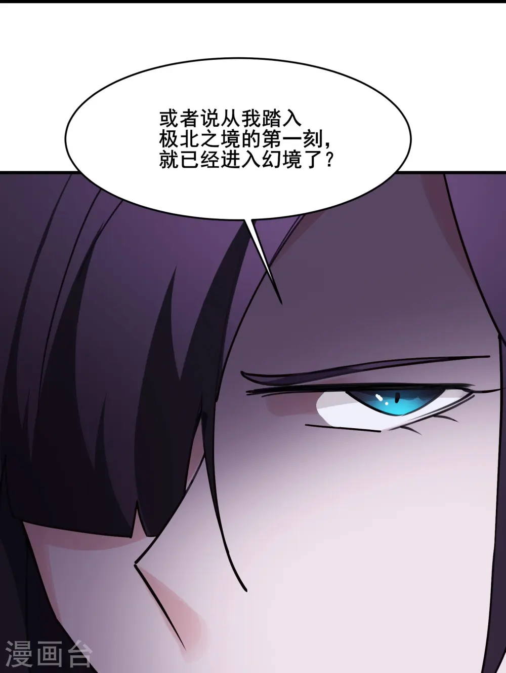 第166话 哭泣的少女35