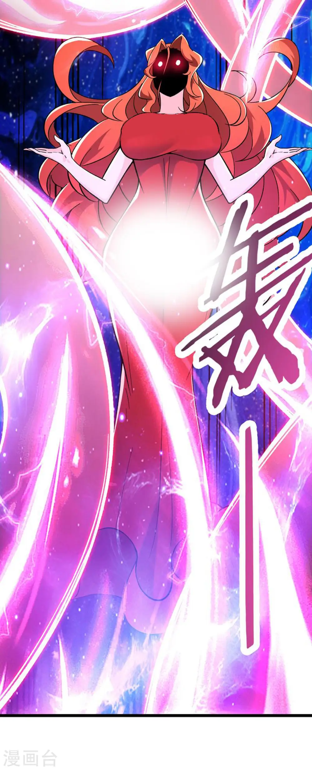 第127话 收回贪婪大道43