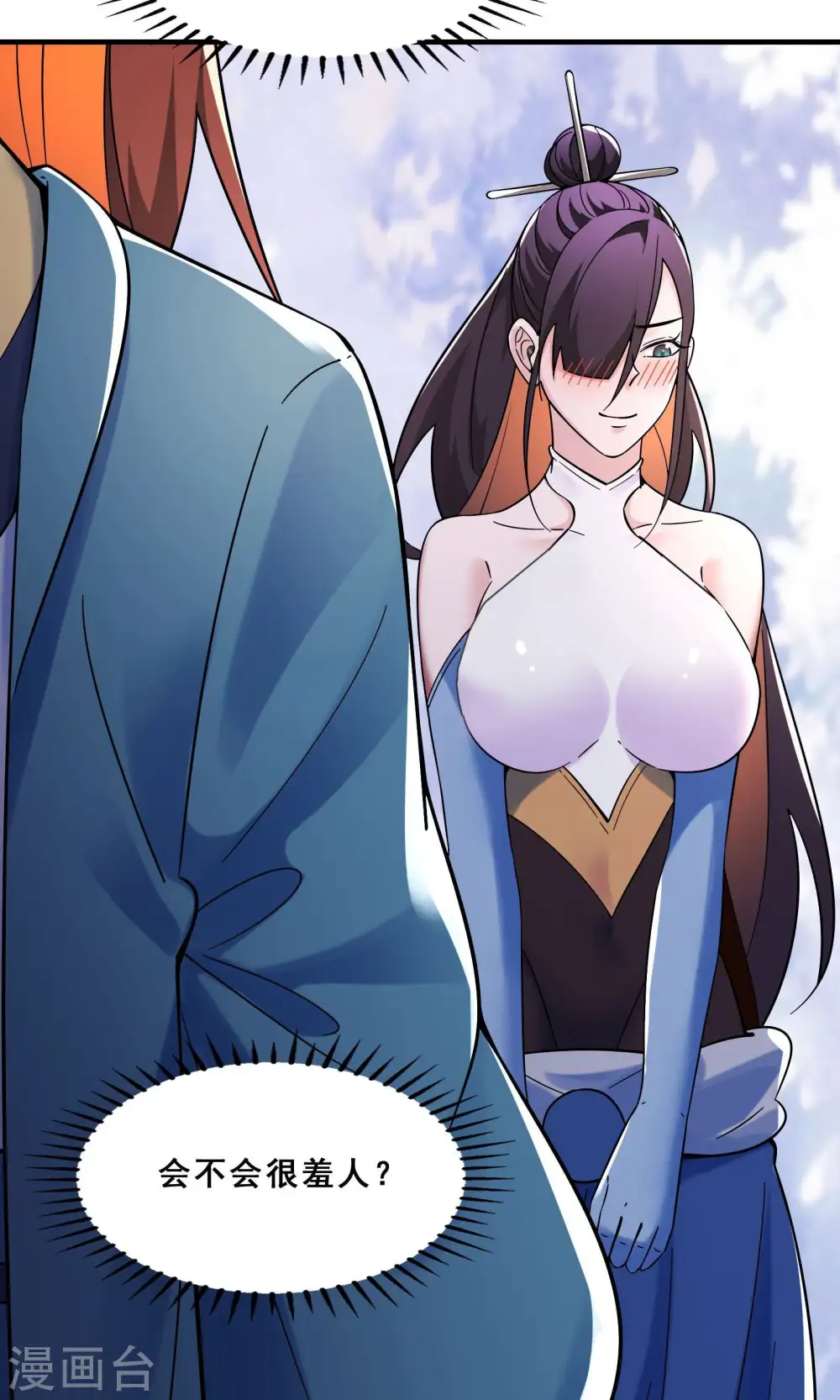 第107话 敲竹杠？为师拿手30
