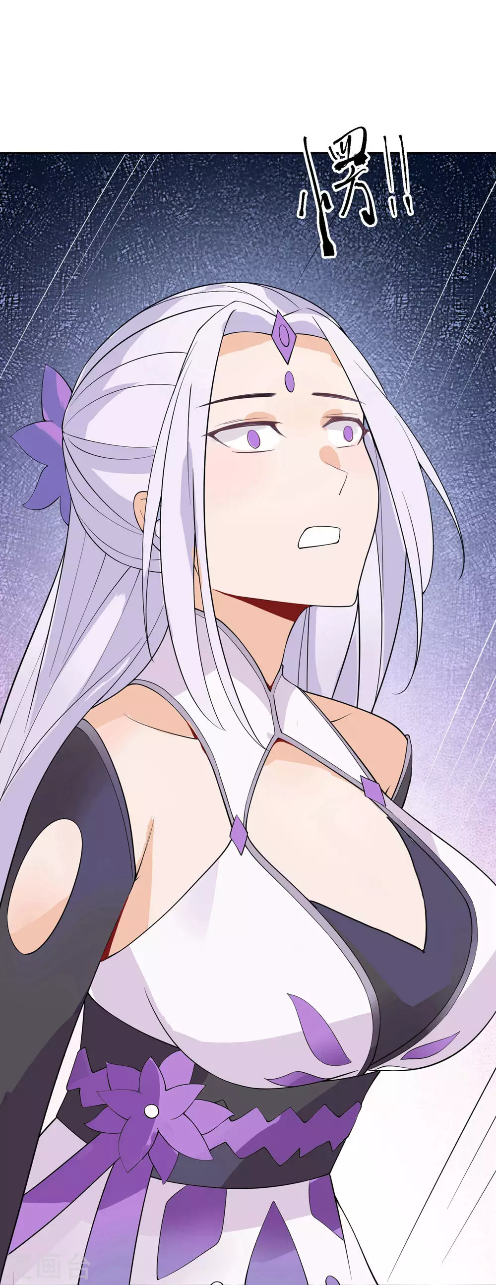 第15话 辱谁，都不可辱我师尊！44