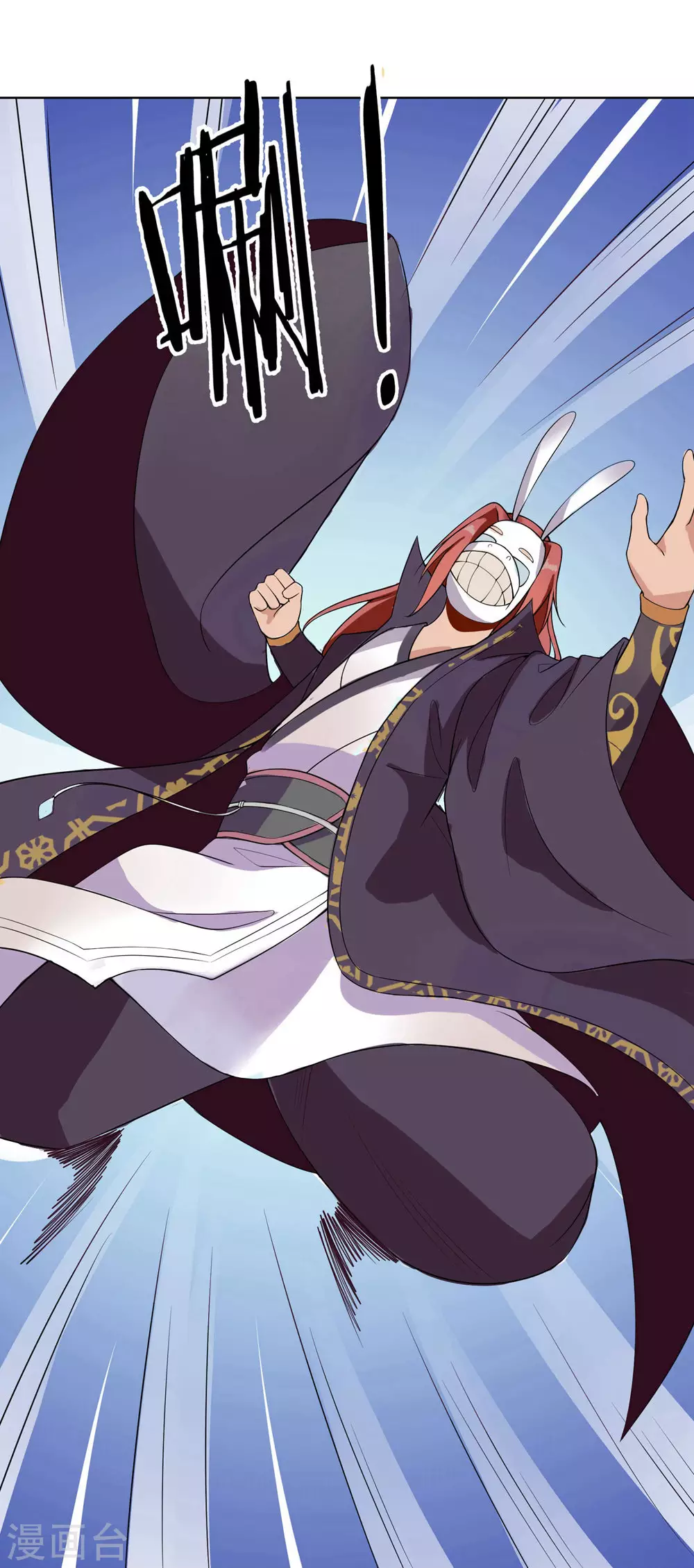 第15话 辱谁，都不可辱我师尊！18