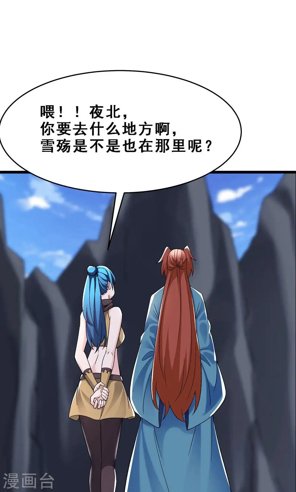 第91话 美少女都不上厕所的22