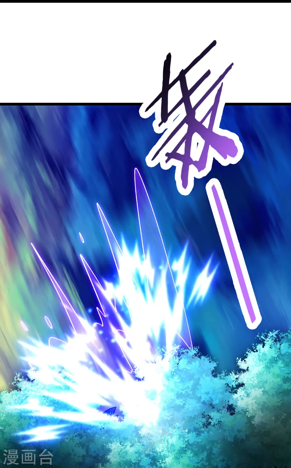 第137话 三徒弟—琳风24