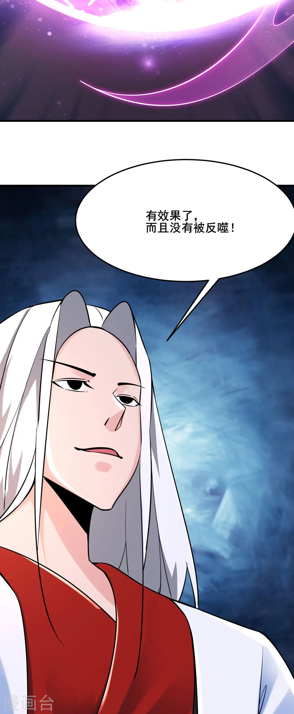 第123话 愁天烈，起飞30