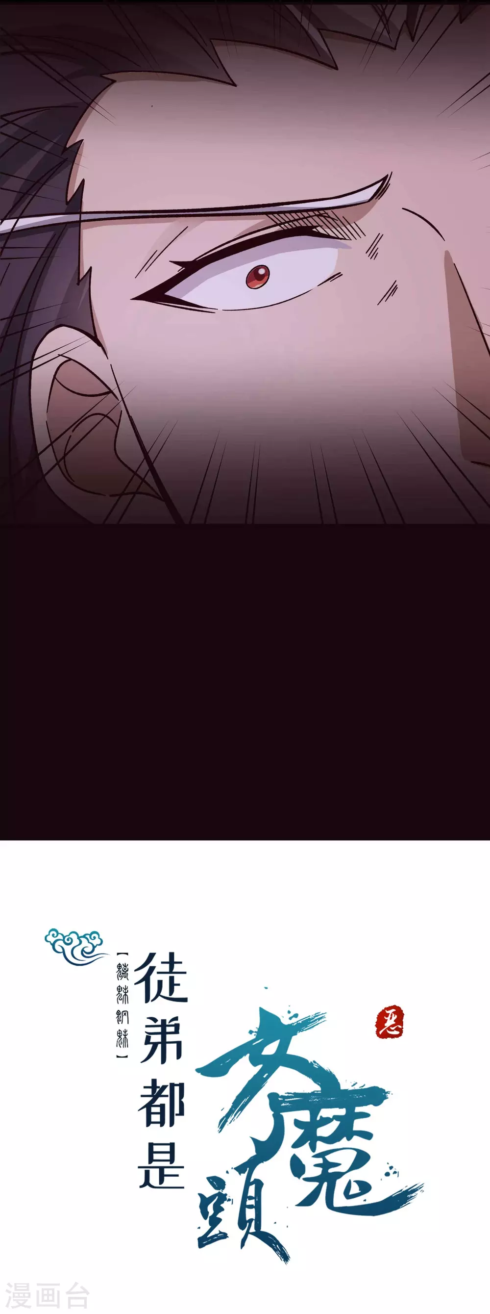 第8话 她究竟是何方神圣？37