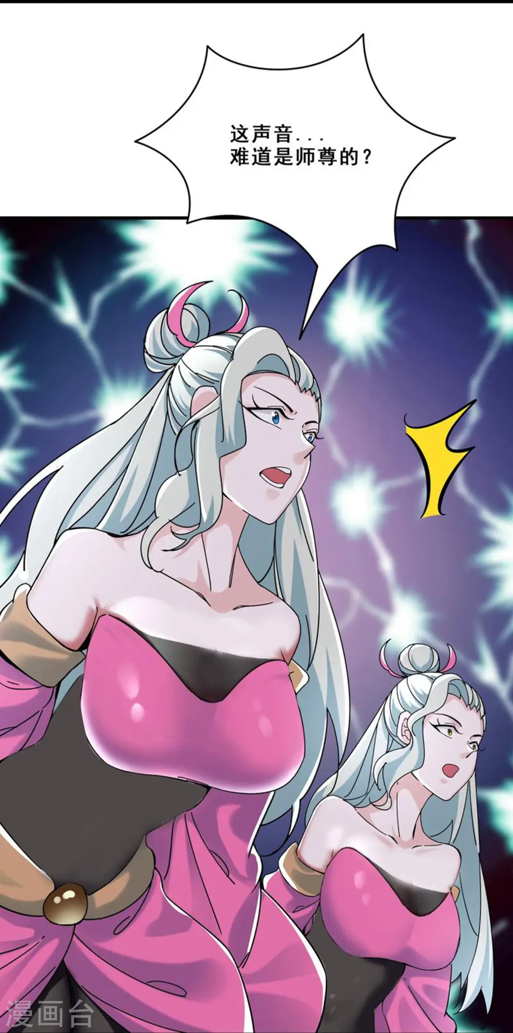 第80话 敢来挑战我，不自量力19