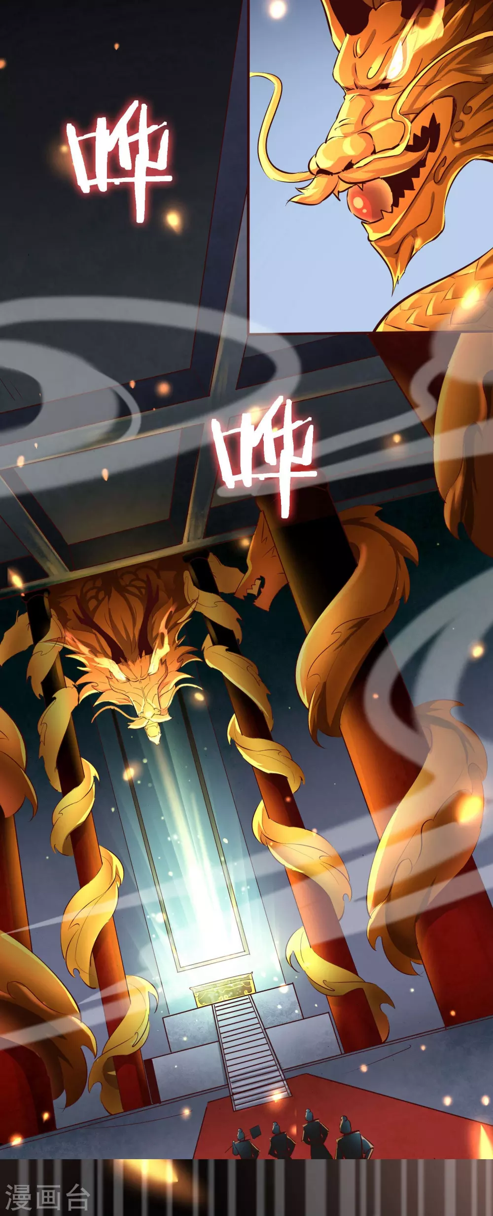 第1话 唯吾独尊系统激活24
