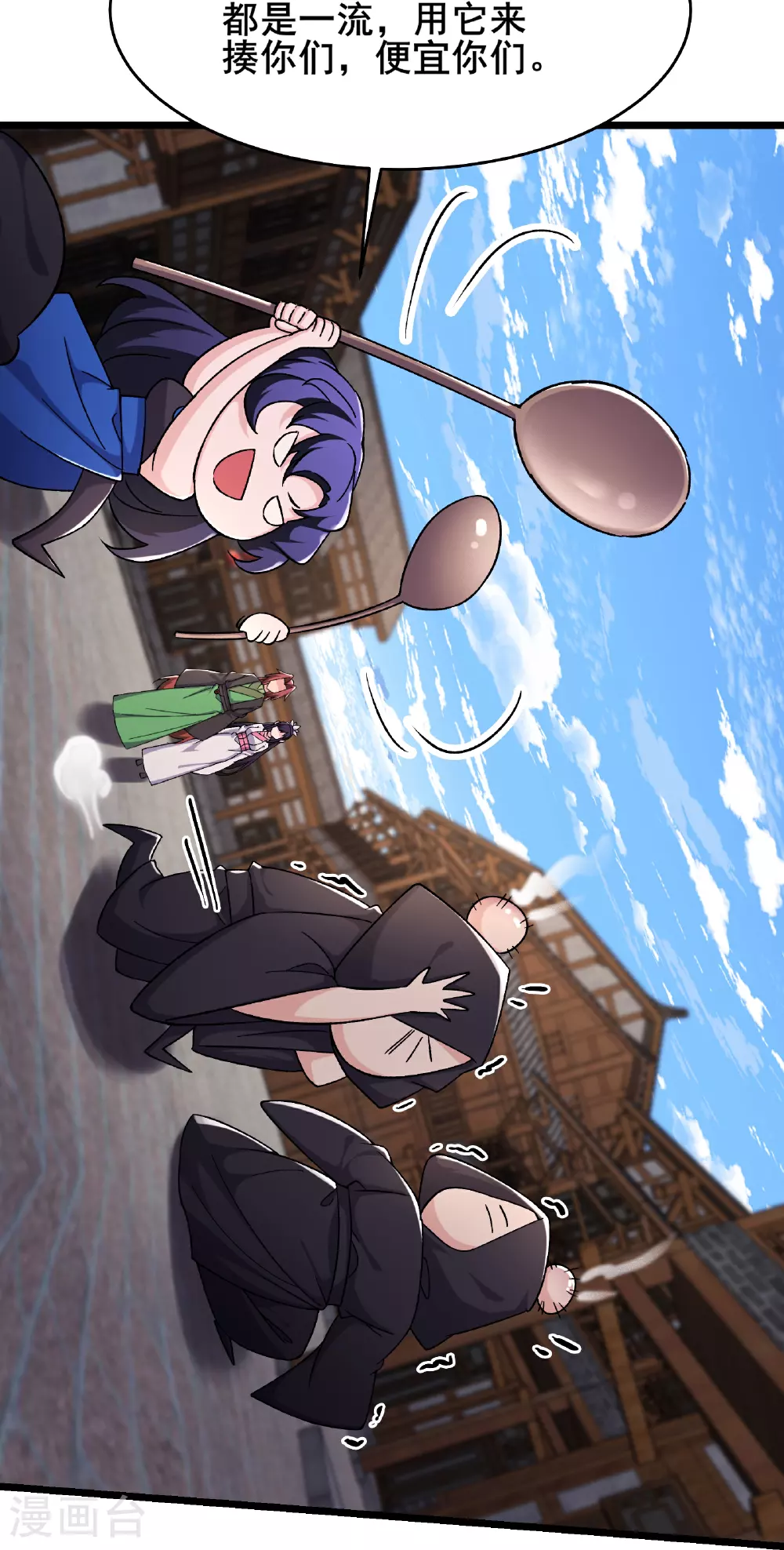 第255话 师尊会离开16