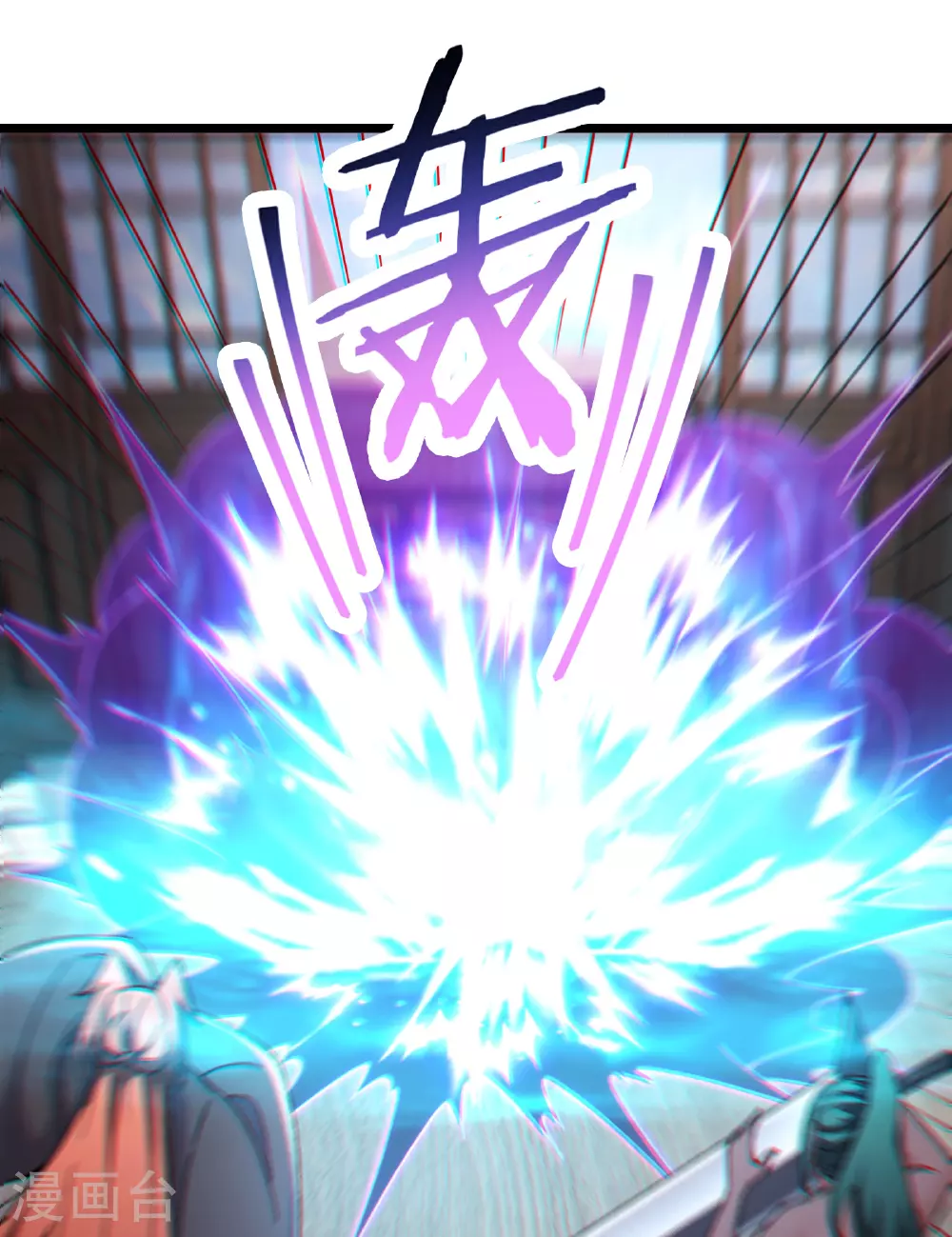 第243话 黑影25