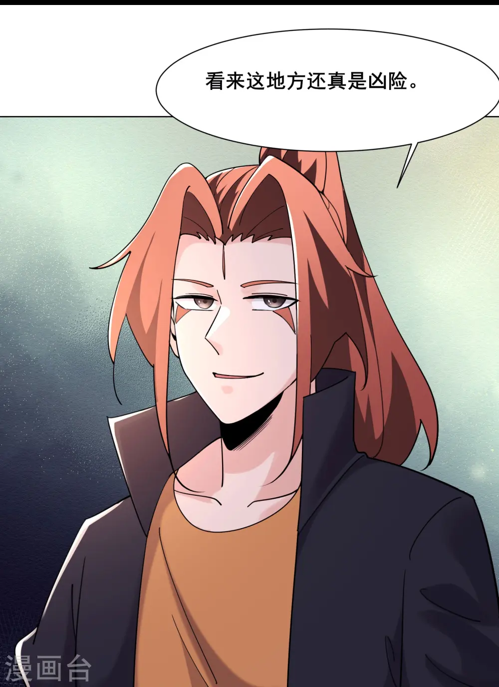 第166话 哭泣的少女10