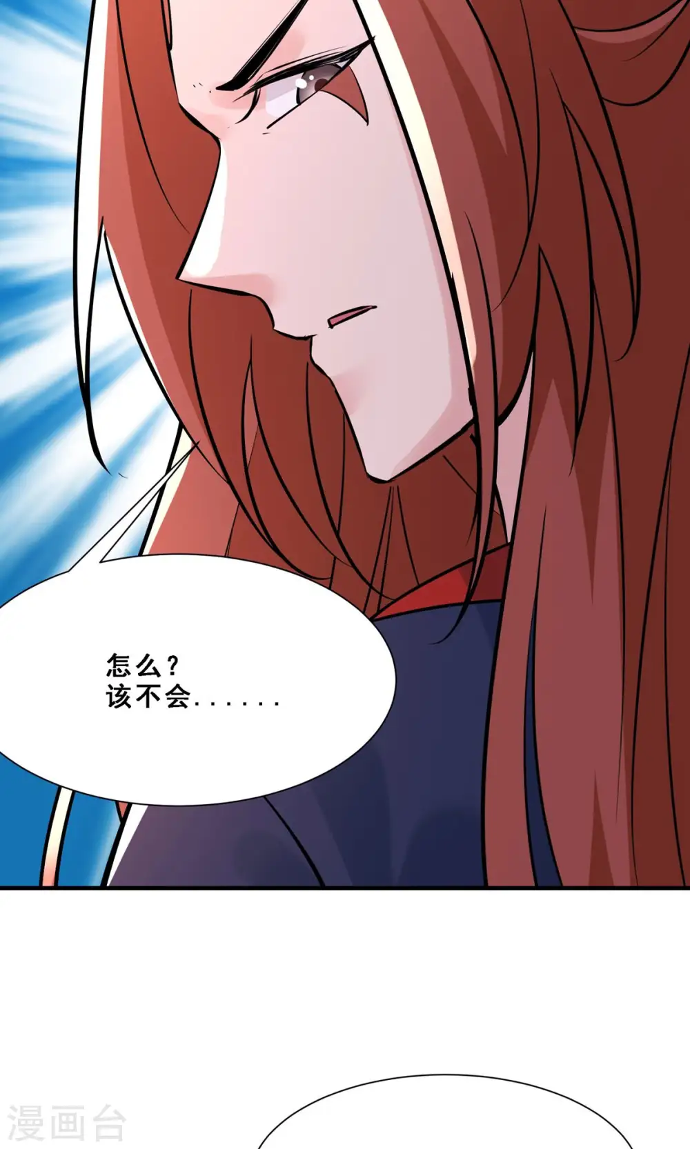 第70话 魔族邪气！5