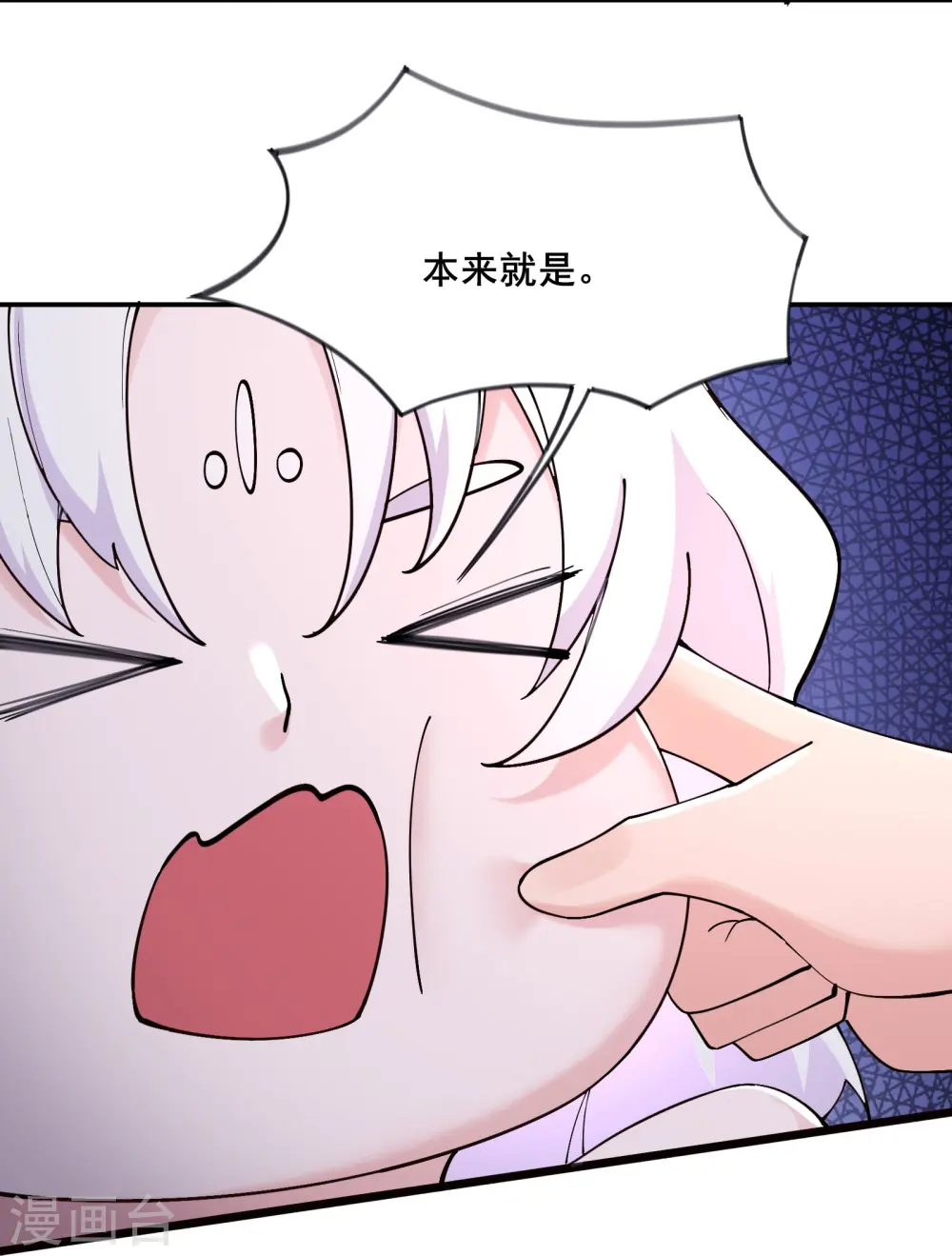 第176话 几百年了还这样22