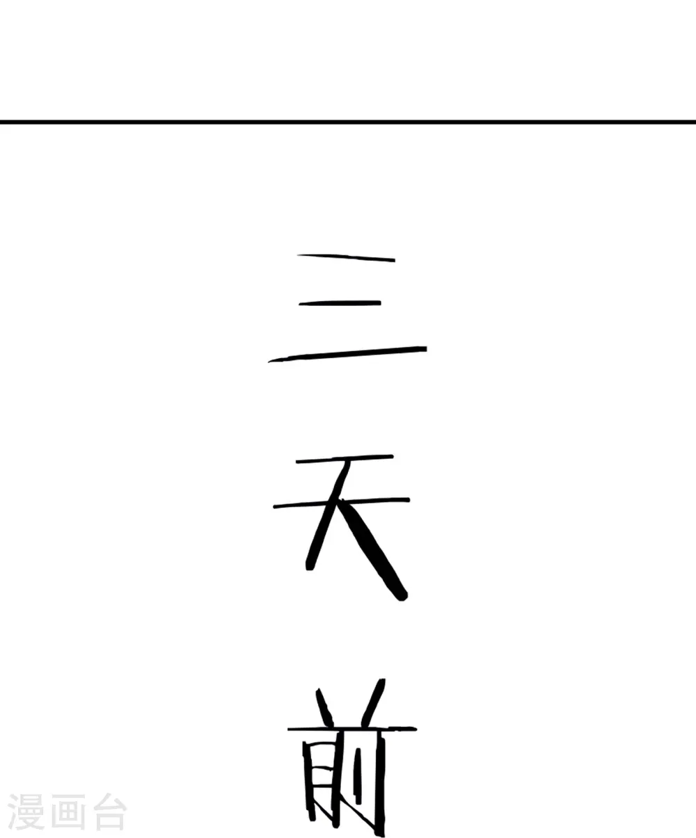 第120话 刷榜32