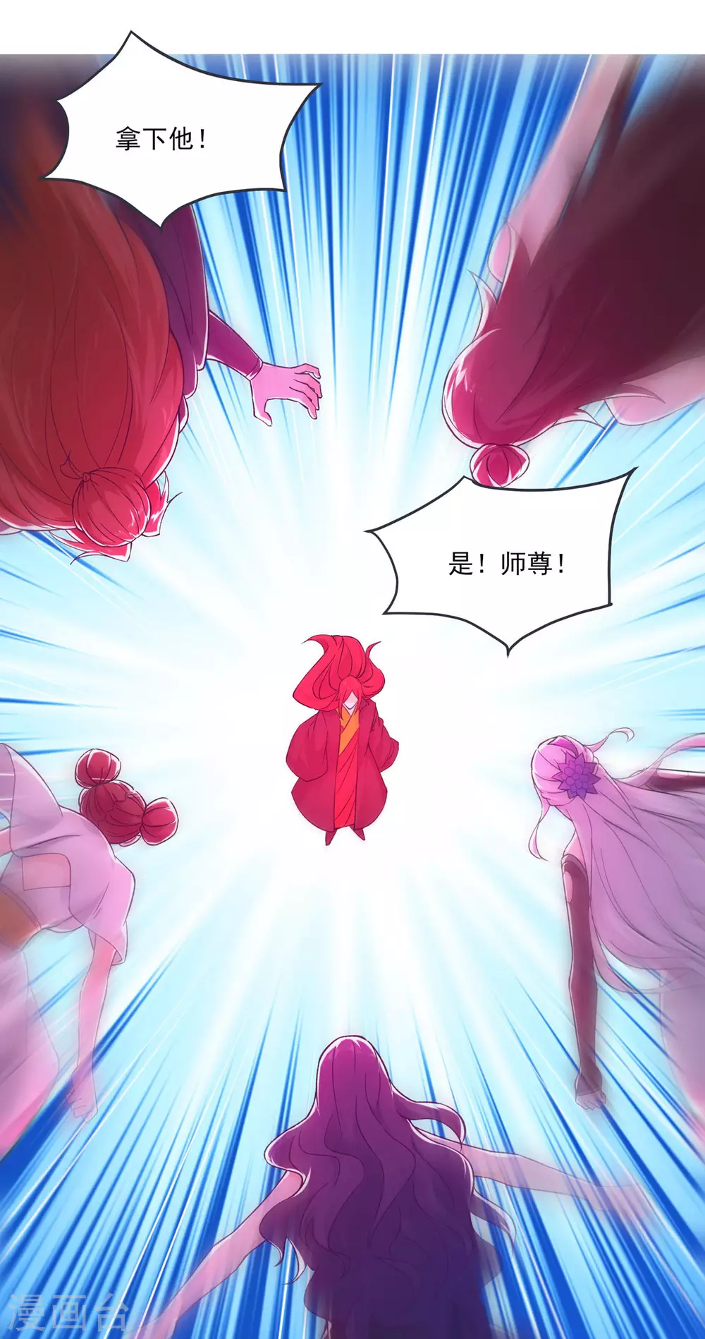 第44话 异度召唤！52