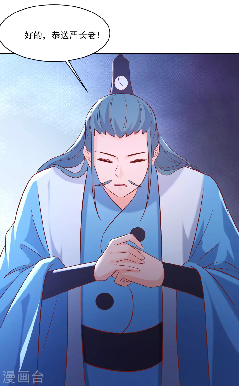 第35话 成功混进了化帝池！10