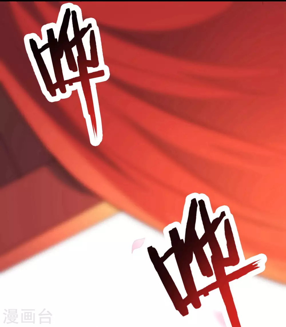 第41话 抢婚？！19