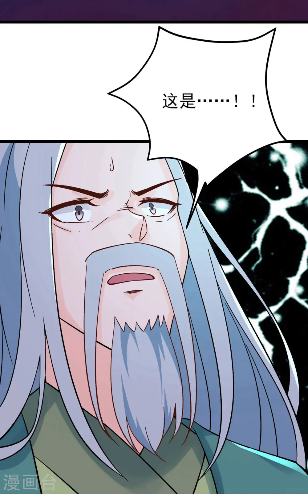 第49话 人到齐了,该办正事了27