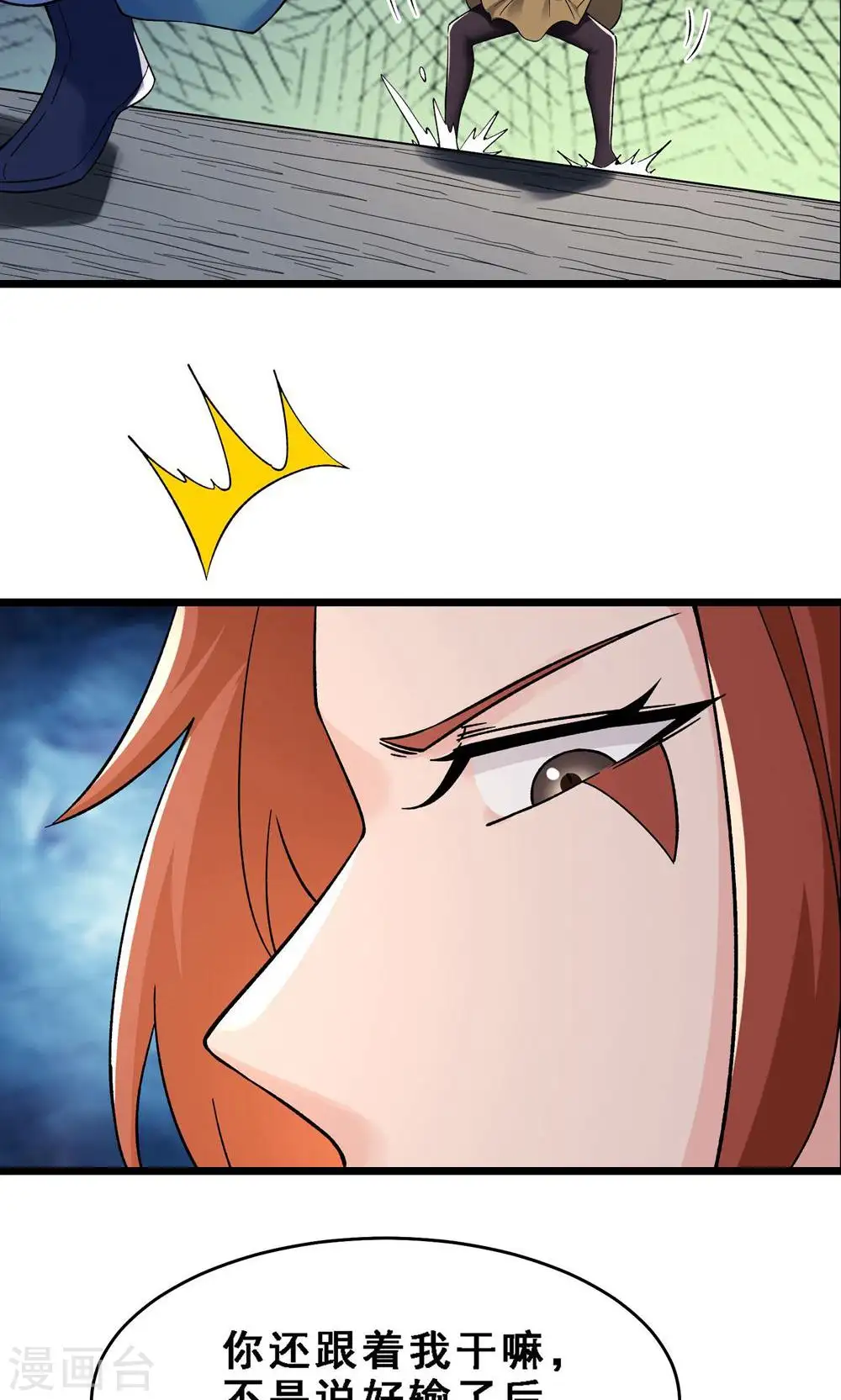 第91话 美少女都不上厕所的17