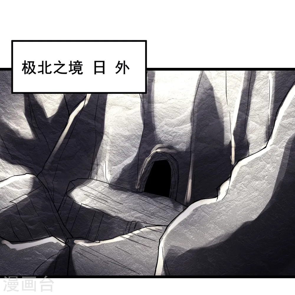 第164话 被强吻？28