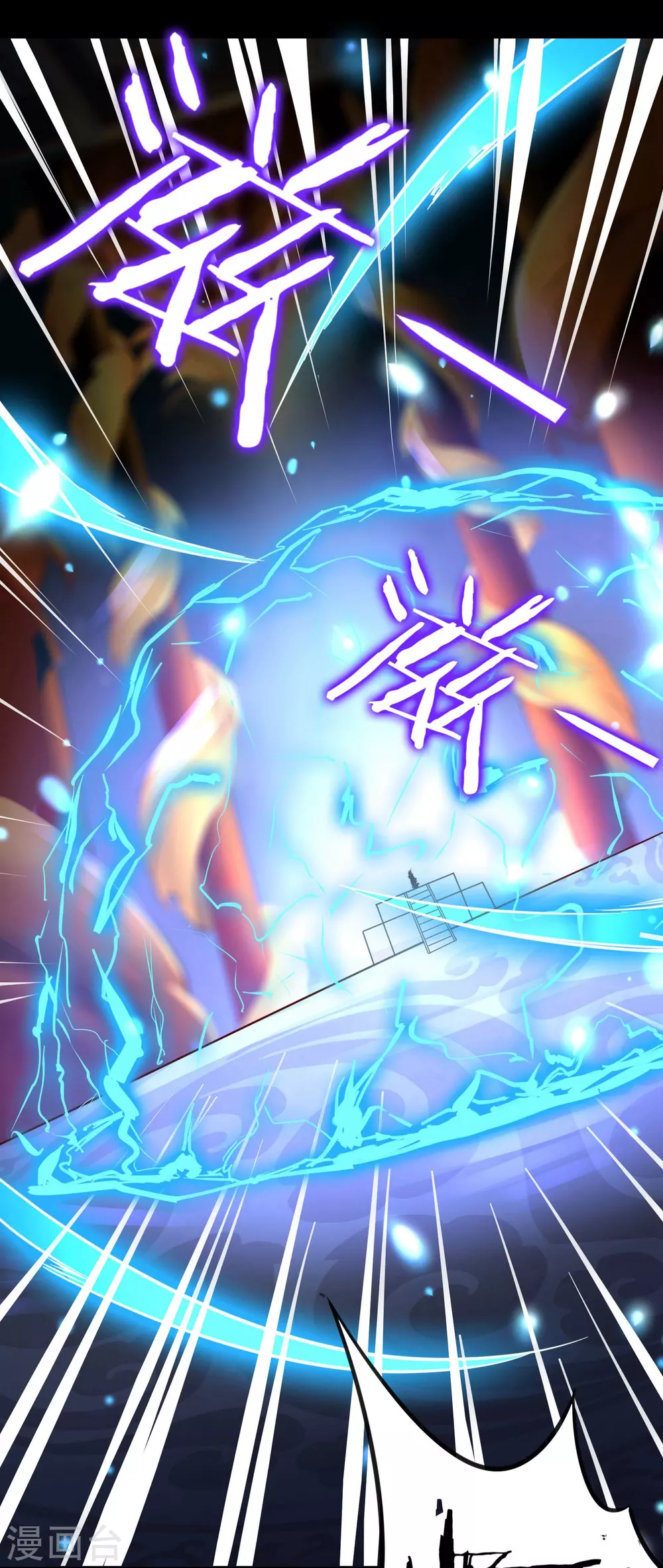 第3话 下辈子别这么贪5